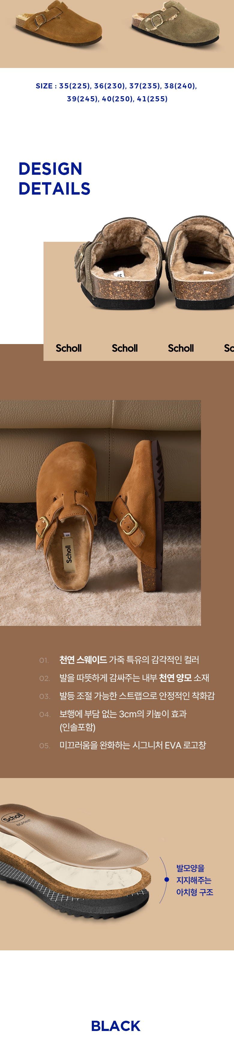 상품상세(고정)_숄_양모크로그_241029_03